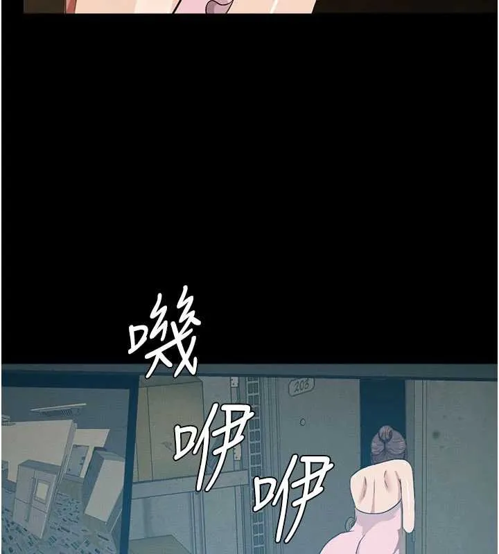 尸变家园:以身相许-第19話-幫我的小穴止癢♥ - 图片 171