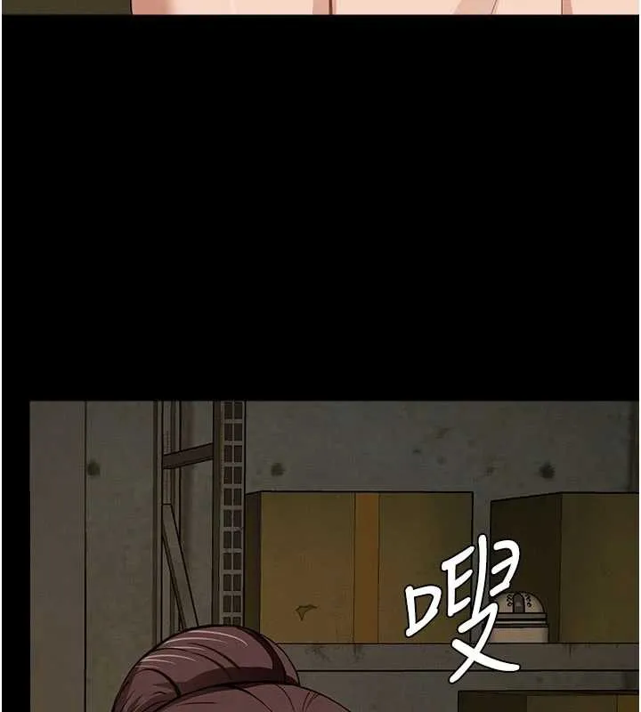 尸变家园:以身相许-第19話-幫我的小穴止癢♥ - 图片 169