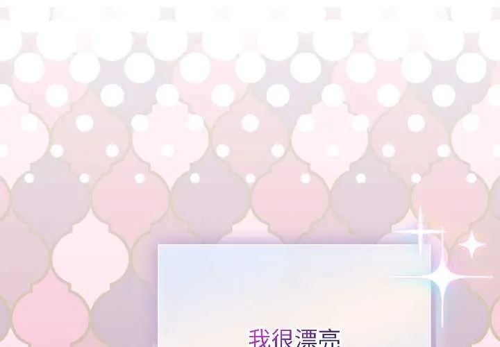 硬也要拍完-第15話 - 图片 2