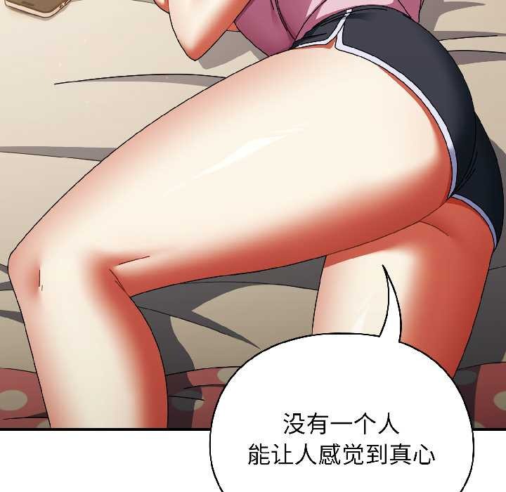 硬也要拍完第15話