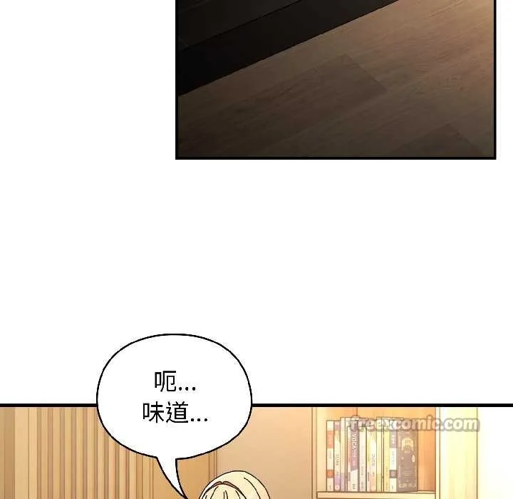 硬也要拍完-第15話 - 图片 45