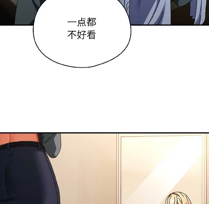 硬也要拍完-第15話 - 图片 62