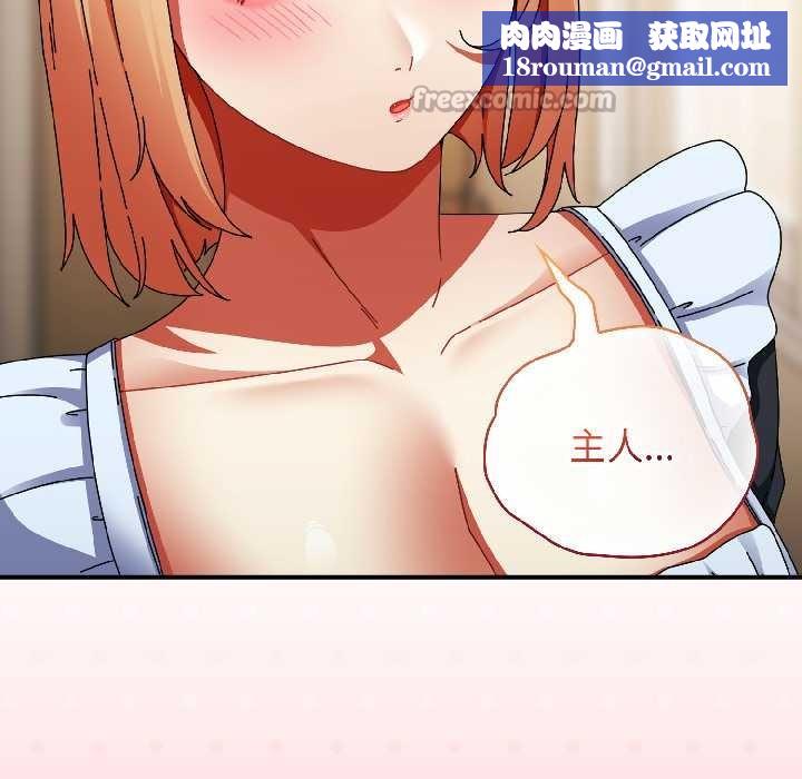 硬也要拍完第15話