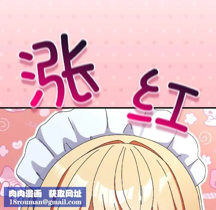 硬也要拍完-第15話 - 图片 91