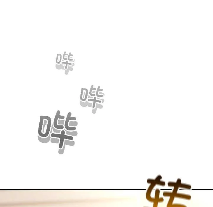 硬也要拍完-第15話 - 图片 98
