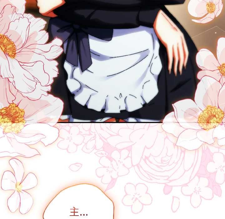 硬也要拍完第15話