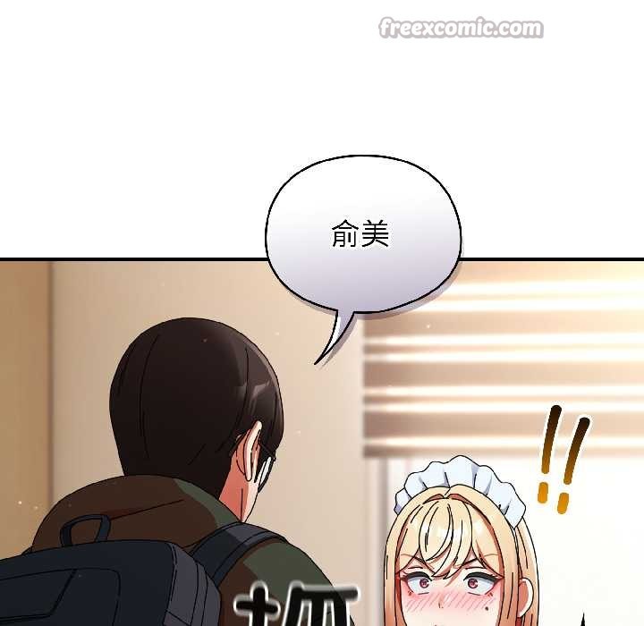 硬也要拍完第15話