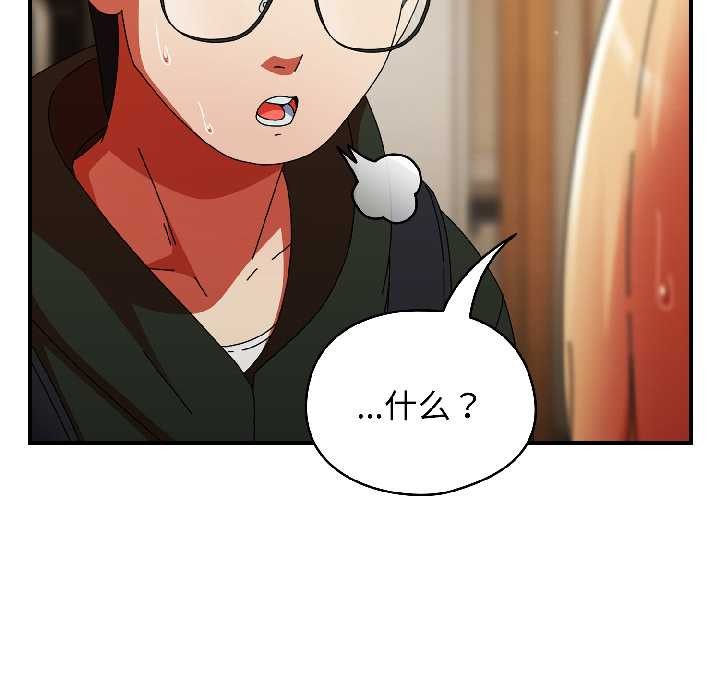 硬也要拍完第15話