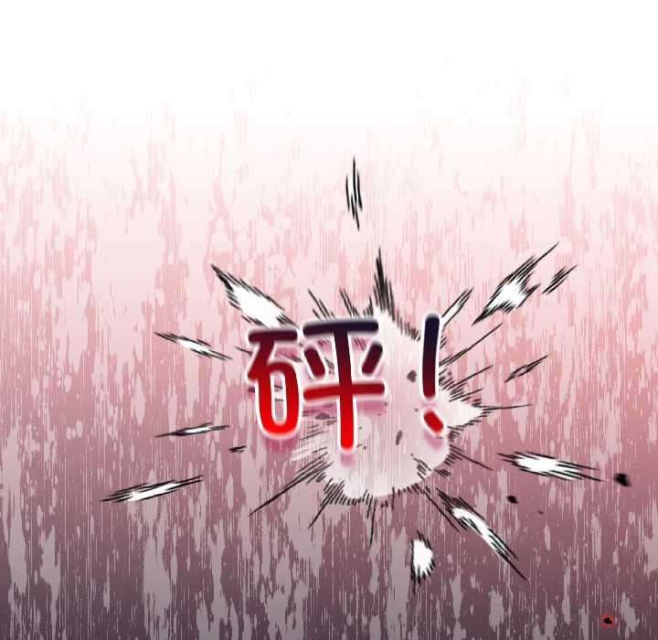 硬也要拍完第15話