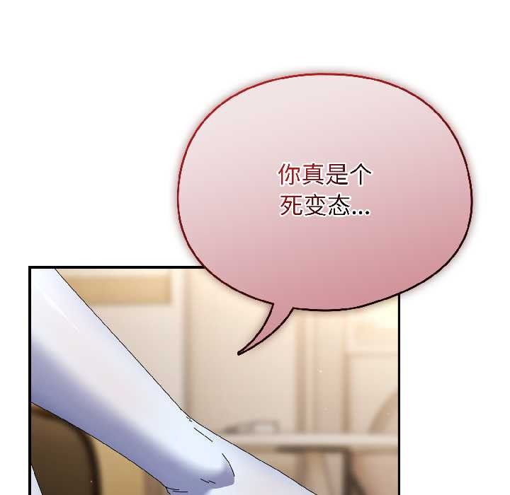 硬也要拍完第15話