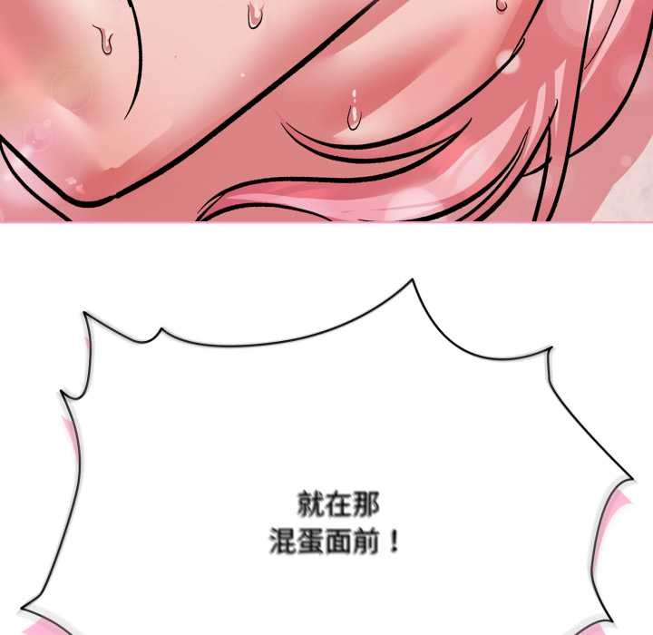 耳边的初恋鬼神第5話