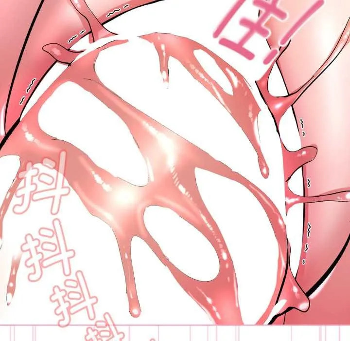 耳边的初恋鬼神-第5話 - 图片 9