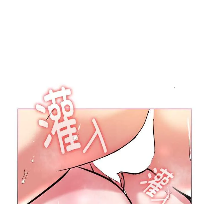 耳边的初恋鬼神-第5話 - 图片 17