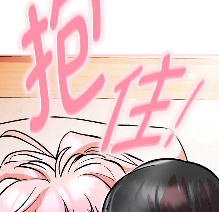 耳边的初恋鬼神第5話