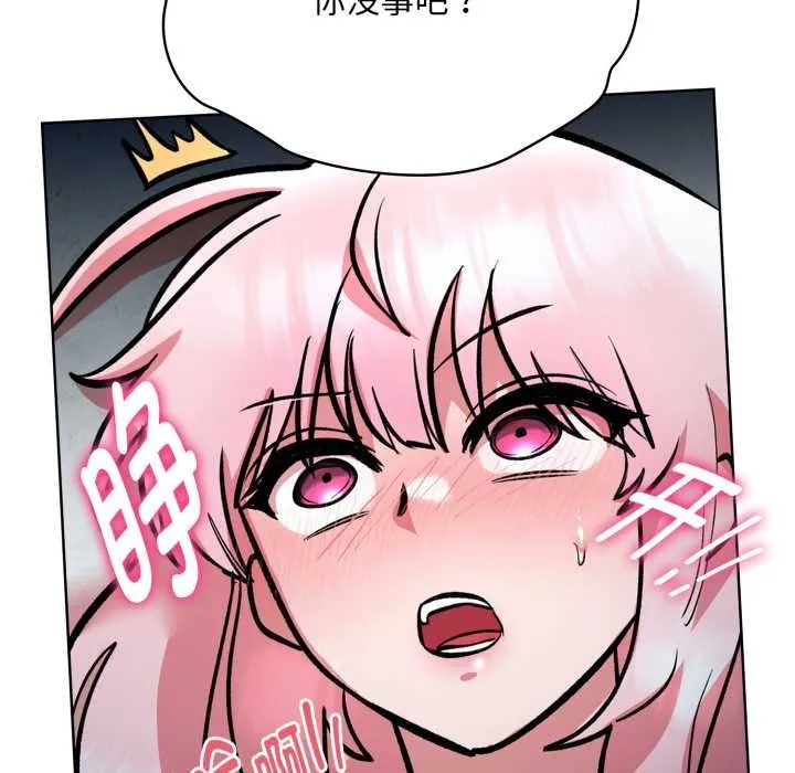 耳边的初恋鬼神-第5話 - 图片 26