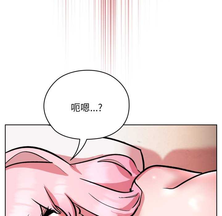 耳边的初恋鬼神第5話