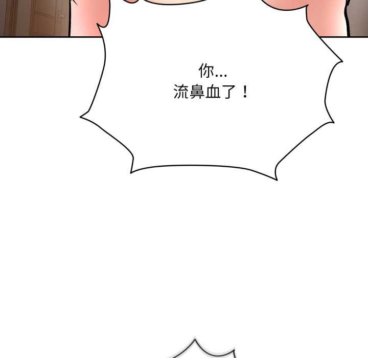 耳邊的初戀鬼神第5話