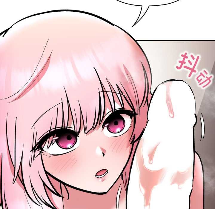 耳邊的初戀鬼神第5話