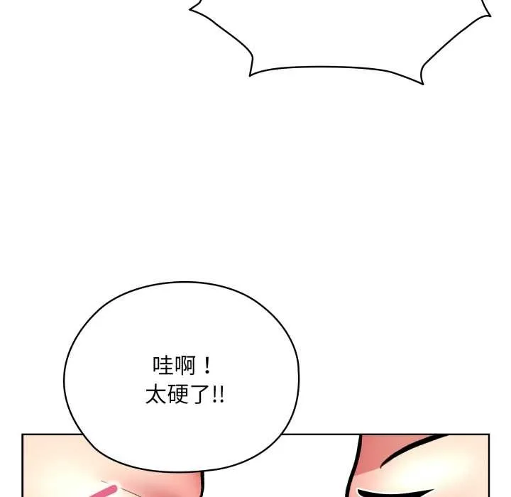 耳边的初恋鬼神-第5話 - 图片 66