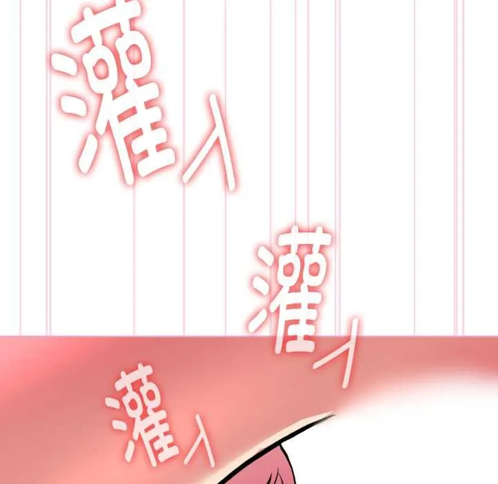 耳边的初恋鬼神-第5話 - 图片 95