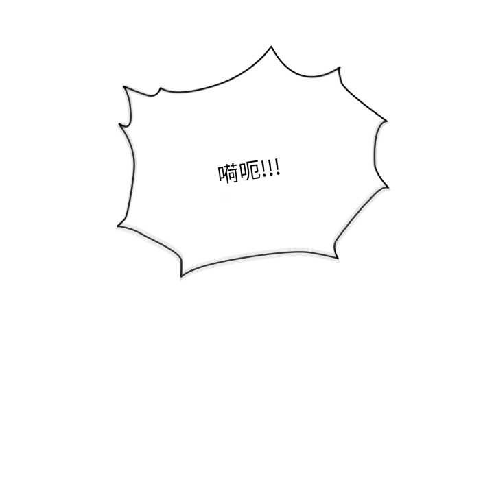 耳邊的初戀鬼神第5話