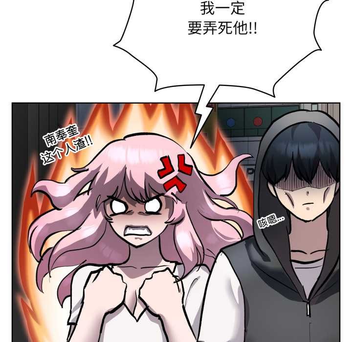 耳边的初恋鬼神第5話