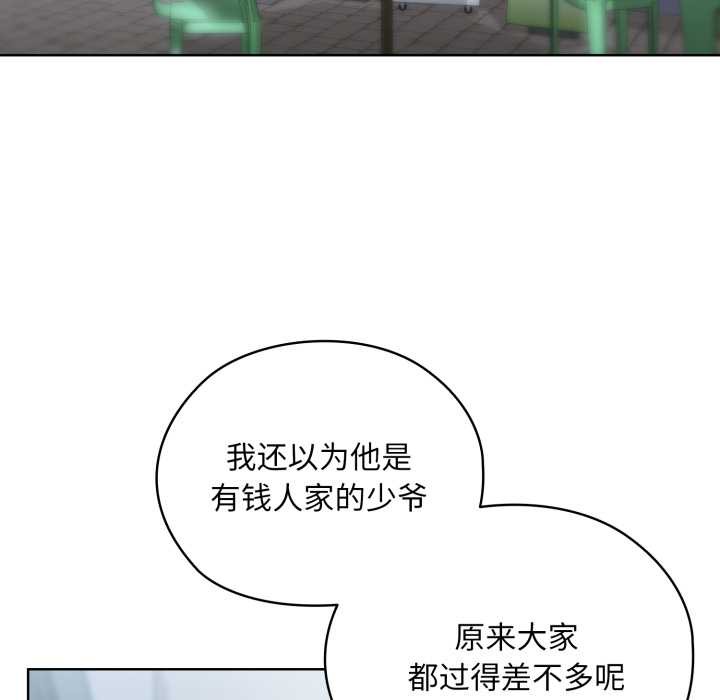 耳边的初恋鬼神第5話