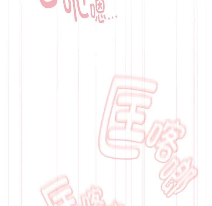 耳边的初恋鬼神-第5話 - 图片 142