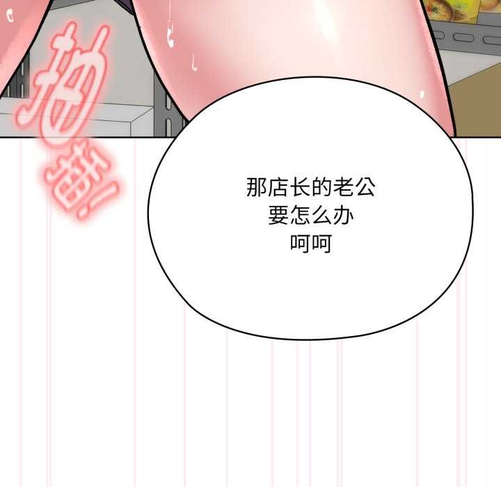 耳边的初恋鬼神第5話