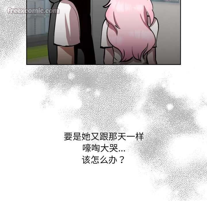 耳边的初恋鬼神第5話