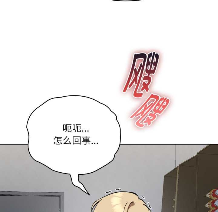 耳边的初恋鬼神第5話