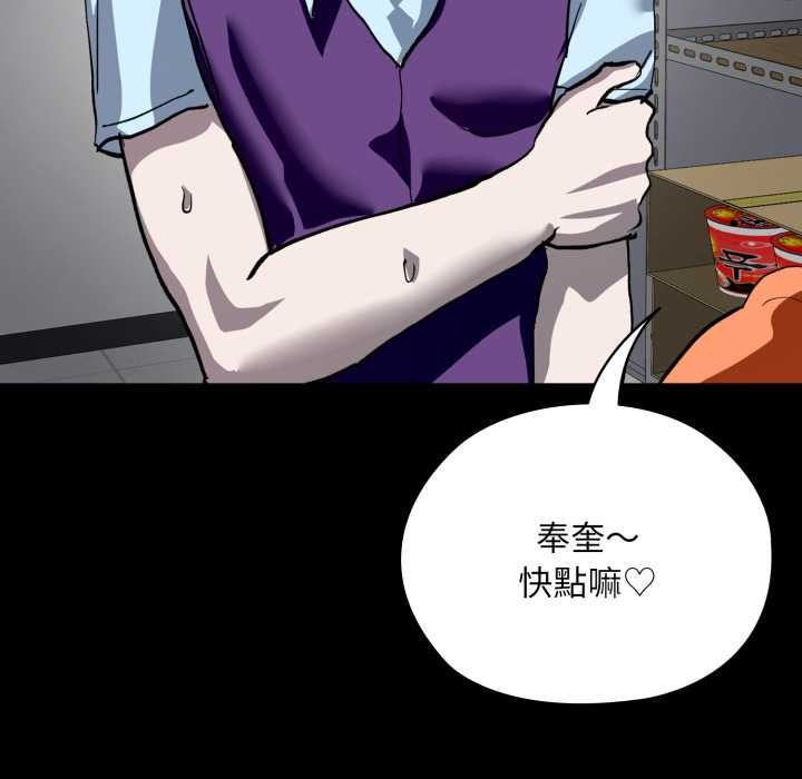 耳边的初恋鬼神第5話