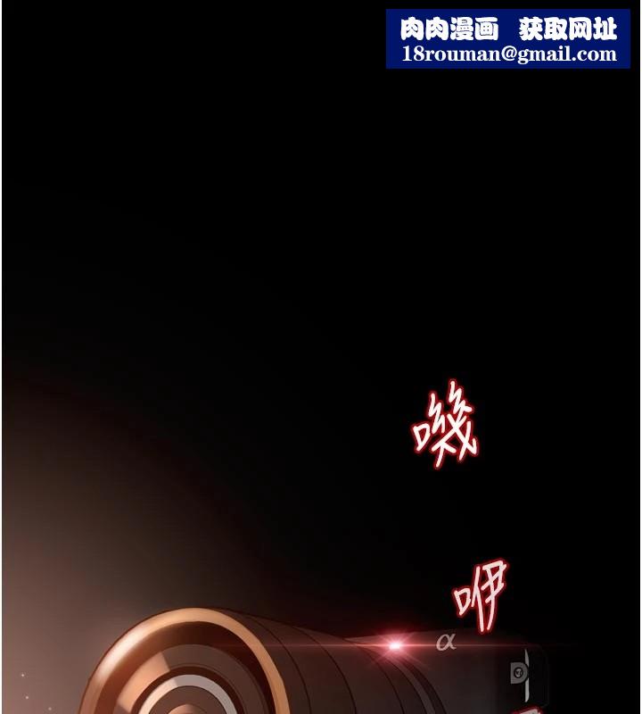 太妹硬闯成人界第1话-你要和我拍A片吗?