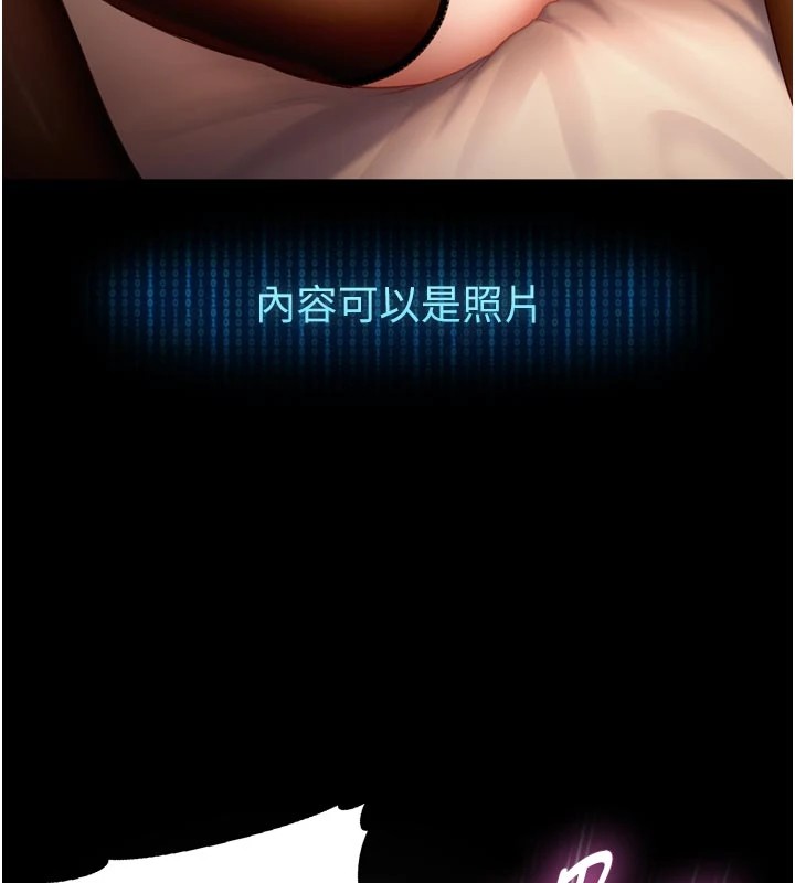 太妹硬闯成人界第1话-你要和我拍A片吗?