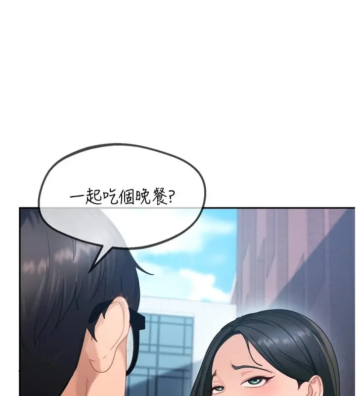 太妹硬闖成人界第1話-你要和我拍A片嗎?