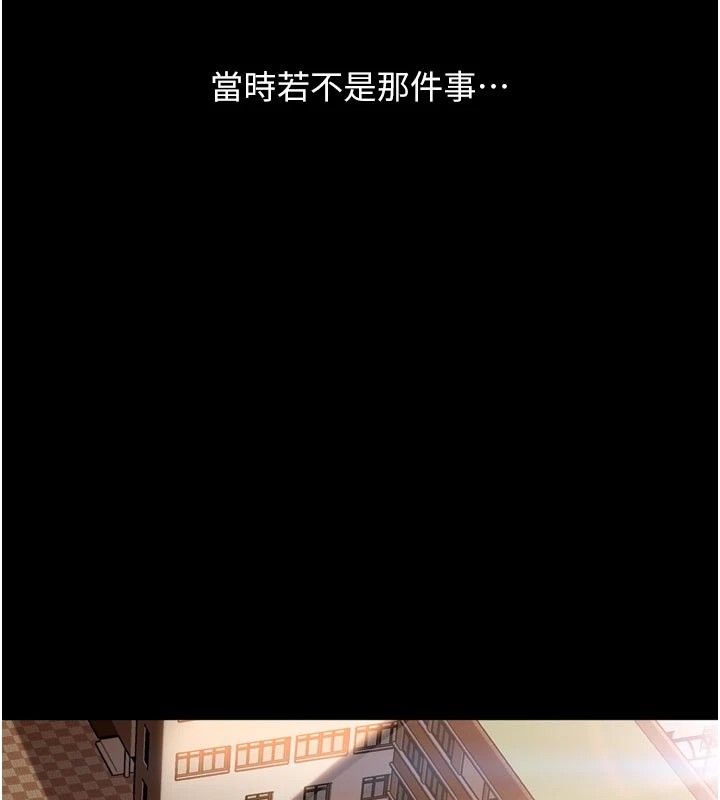 太妹硬闯成人界第1话-你要和我拍A片吗?