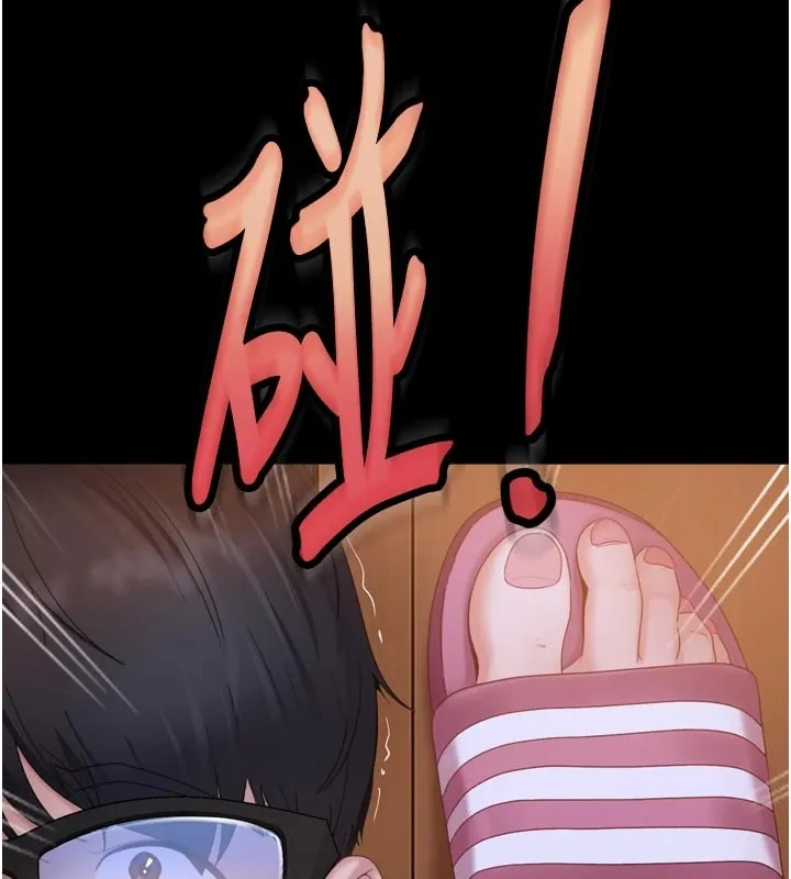 太妹硬闯成人界-第1话-你要和我拍A片吗? - 图片 95