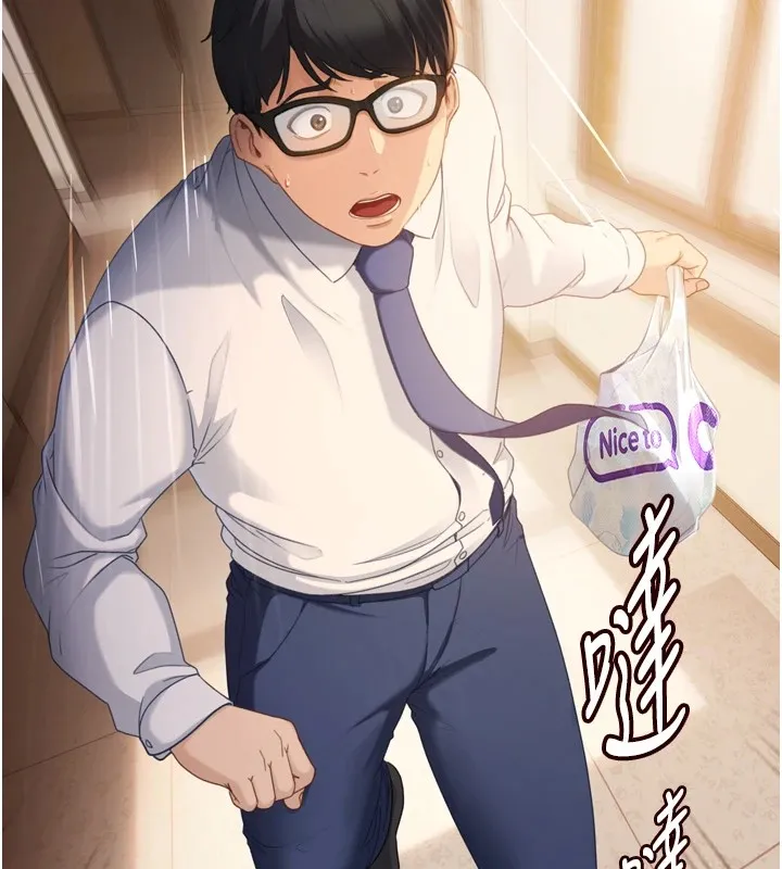 太妹硬闯成人界-第1话-你要和我拍A片吗? - 图片 106