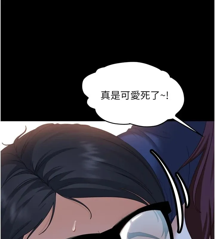 太妹硬闯成人界-第1话-你要和我拍A片吗? - 图片 121
