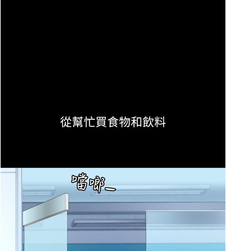 太妹硬闯成人界第1话-你要和我拍A片吗?