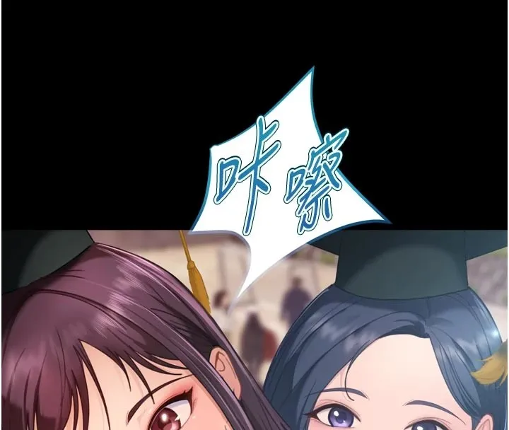 太妹硬闯成人界-第1话-你要和我拍A片吗? - 图片 136