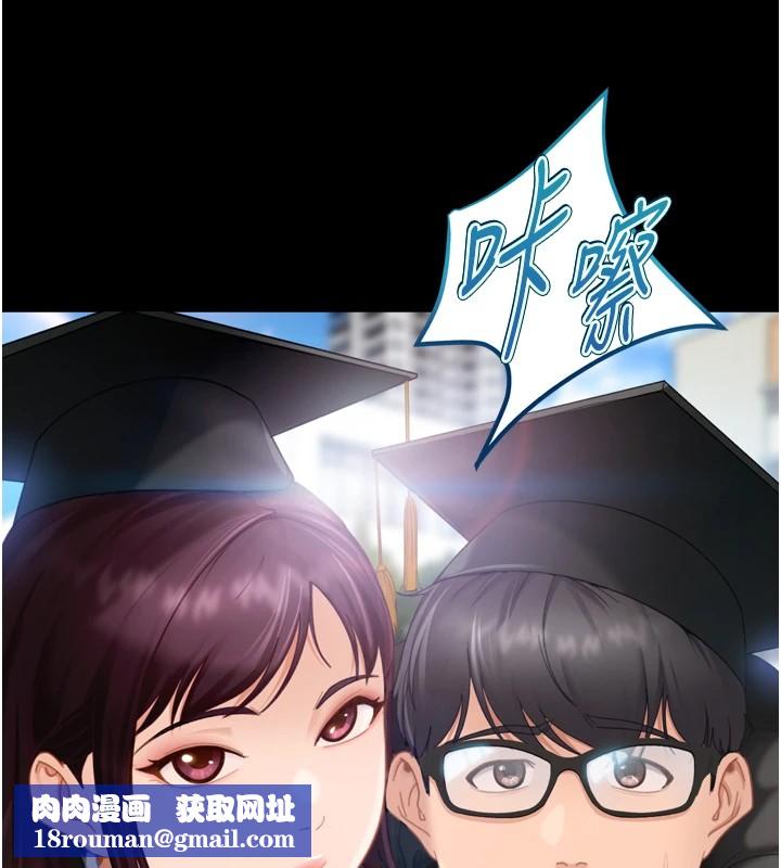 太妹硬闯成人界第1话-你要和我拍A片吗?