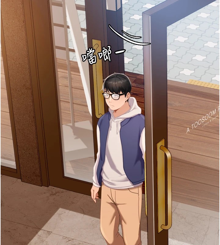 太妹硬闯成人界第1话-你要和我拍A片吗?