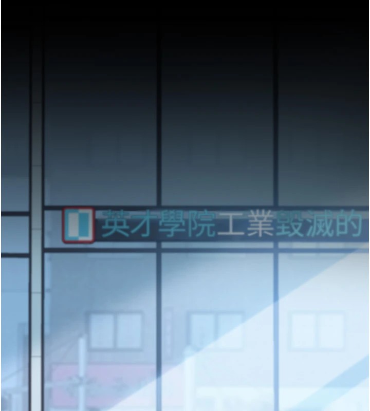 太妹硬闯成人界第1话-你要和我拍A片吗?