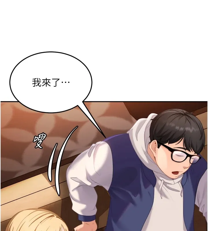 太妹硬闯成人界-第1话-你要和我拍A片吗? - 图片 158