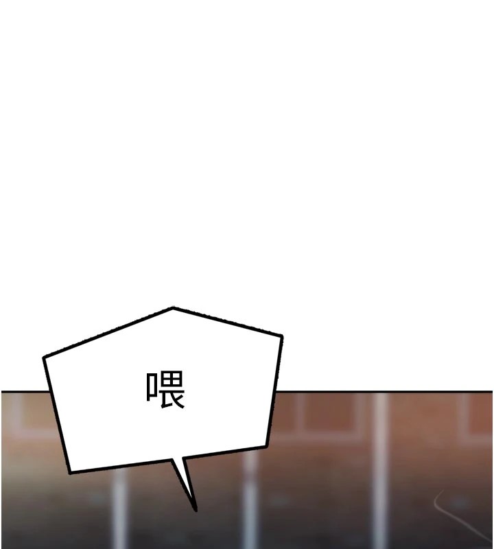 太妹硬闯成人界第1话-你要和我拍A片吗?