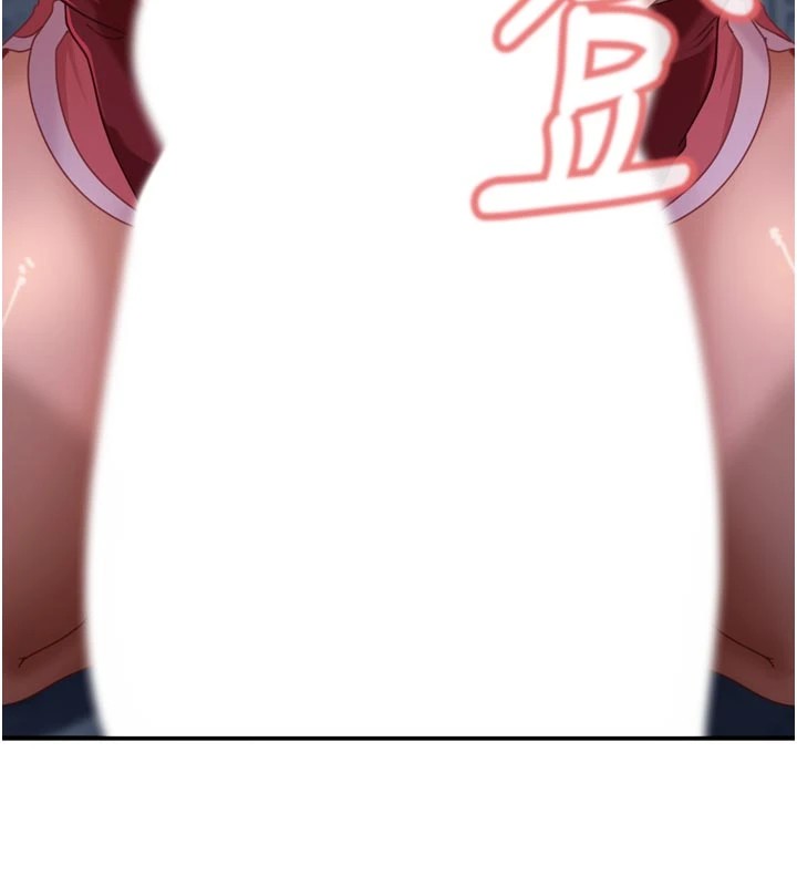 太妹硬闯成人界第1话-你要和我拍A片吗?