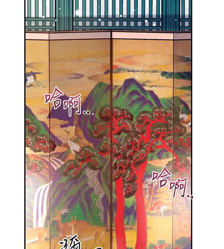 花容湿色:取花点-第78話-讓夫人難以招架 - 图片 2