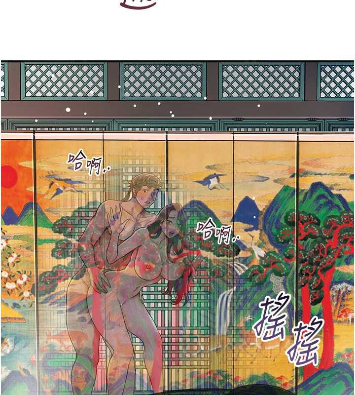 花容湿色:取花点第78話-讓夫人難以招架