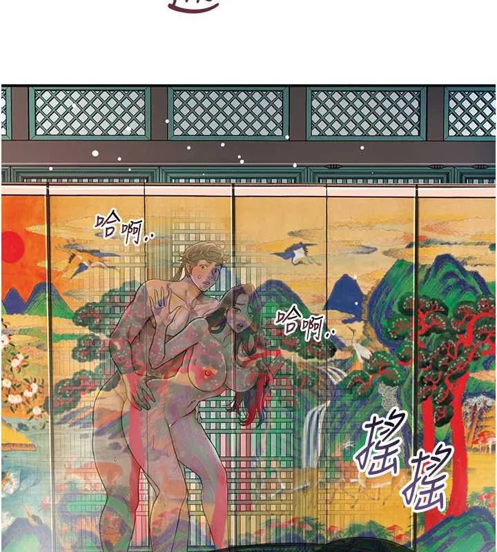 花容濕色:取花點第78話-讓夫人難以招架